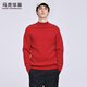 馬克華菲【加絨】半高領(lǐng)保暖毛衣男裝2025冬季新款刺繡百搭針織衫