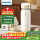 飛利浦（PHILIPS）無(wú)線(xiàn)便攜式恒溫智能水杯壺保溫杯可充電燒水杯外出泡奶320ml