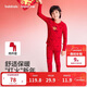 巴拉巴拉童裝兒童內衣套裝男童2026新款春秋季秋衣秋褲紅色睡衣新年季舒適