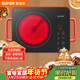 蘇泊爾（SUPOR）電陶爐煮茶電磁爐家用新型電磁爐灶電池爐2200W大功率低音輻射火鍋圍爐煮茶爐C22-CS03A