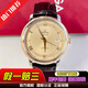 【二手99新】歐米茄手表男表碟飛系列皮帶18K黃金玫瑰金日歷顯示自動(dòng)機械男士手表二手奢侈品腕表 39.5表徑金盤(pán)42423402058001
