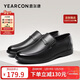 意爾康皮鞋秋季商務(wù)休閑套腳皮鞋舒適牛皮中老年爸爸鞋 97689W 黑色 42