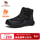 駱駝（CAMEL）加絨保暖增高厚底石墨烯山系戶(hù)外雪地靴男 G14W380678 夜黑色 41 