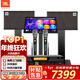JBL【新款全頻低音】KEM3100LE家庭KTV音響套裝卡拉ok唱歌全套設備家用K歌一體機