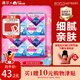 薇爾V感超薄貼合透氣防漏日用組合裝40片衛生巾京東自營(yíng)姨媽巾