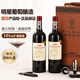 路易拉菲（LOUIS LAFON）法國進(jìn)口紅酒禮盒梅洛14度干紅葡萄酒750ml*2瓶原酒雙支年貨送禮