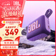 JBLGO4 音樂(lè )金磚四代 電腦音響 便攜式藍牙音箱  低音炮防水戶(hù)外露營(yíng) 迷你騎行音響 禮物 【旗艦爆款】GO4紫色 藍牙音箱