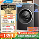 美的（Midea）純平自由嵌 滾筒洗衣機全自動(dòng) 10公斤 1.21高洗凈比 除菌除螨 MG10V56T 以舊換新 國家補貼 自營(yíng)
