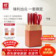 雙立人（ZWILLING）刀具套裝菜刀水果刀砍骨刀切肉刀切菜刀磨刀棒刀架NOW S廚房刀具 石榴紅廚刀 7件套