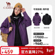 駱駝（CAMEL）女裝三防沖鋒衣三合一休閑短外套防風(fēng)防水登山服  S