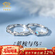 中國珠寶 藍桉與鳥(niǎo)情侶戒指男女一銀求婚對戒表白生日情人節禮物送女友