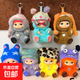 WAKUKU毛毛潮趣派對系列盲盒哇庫庫手辦毛絨娃娃包包掛件女生禮物 【盲盒】1只【款式隨機】