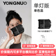 永諾（YONGNUO）YN150S系列小型補光燈150W補光燈攝影燈 150S（5600K）單燈 包郵