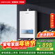 前鋒（CHIFFO）燃氣熱水器2S瞬燃三檔變升雙低壓?jiǎn)?dòng)沐浴無(wú)憂(yōu)多重安全保護家用熱水器JSQ23-XD450