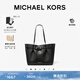 MICHAEL KORS【新年情人節禮物】邁克高仕 MK Emilia 大號通勤托特包蝴蝶包 黑色 001 (純色款) 大號