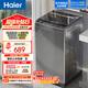 海爾（Haier）波輪洗衣機家用8公斤小型全自動(dòng) 家電以舊換新懶人洗衣機大容量宿舍出租房神器抗菌超凈洗 小神童系列EB80Z33Mate1 波輪 8kg