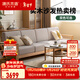 源氏木語(yǔ)精選全實(shí)木沙發(fā)現代簡(jiǎn)約布藝沙發(fā)小戶(hù)型客廳儲物沙發(fā)橡木實(shí)木家具 橡木原木色煙栗棕四人+腳凳 組裝