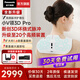 松下（Panasonic）小V領(lǐng)3D PRO【爆款升級】肩頸按摩儀器頸椎部斜方肌高頻脈沖便攜披肩辦公家用送老人新年禮物RAE60 小V領(lǐng)Pro升級款-灰色【免費試用30天包運費】