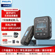飛利浦（PHILIPS）SA3620播放器學(xué)生專(zhuān)用MP3外放藍牙錄音復讀機無(wú)損音樂(lè )32G大內存英語(yǔ)聽(tīng)力學(xué)習神器隨身聽(tīng) 官方標配+飛利浦藍牙耳機+有線(xiàn)耳機+大禮包