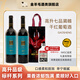 金羊毛【大金獎/標桿系列】禮宴高等級紅酒干紅葡萄酒赤霞珠送禮酒 750ml*1瓶【國際金獎】