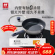 雙立人（ZWILLING）平底鍋煎鍋有鈦不粘鍋煎餅煎蛋鍋牛排鍋SILVER外壁抗黃多用鍋26cm