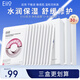 奕沃（EIIO）水光面膜補水快納米微乳精華二裂酵母保濕提拉緊致敏感肌禮物ello 【三盒】水光面膜*2+快充面膜*1