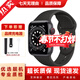 Apple 蘋(píng)果手表 二手智能手表 WatchSeries S5/6/7/8 SE/SE2 GPS/蜂窩版 二手蘋(píng)果手表 蘋(píng)果S6 蜂窩 黑色 95新 40~42mm【小表盤(pán)】