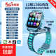 5G全網(wǎng)通天才小學(xué)生兒童智能電話(huà)手表青少年視頻WIFI男女孩定位送禮 官方冰清綠z9旋轉雙攝+5G全網(wǎng)通