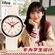 迪士尼（Disney）手表女學(xué)生簡(jiǎn)約防水石英表青少年初高中生女孩考試手表新年禮物