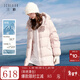 三彩【防水易打理】2025冬季新款連帽羽絨服中長(cháng)90白鴨絨M 淺粉 M 160/84A 版型寬松可適當拍小
