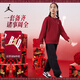 Jordan耐克AJ童裝兒童套裝新年紅色2件套男女童拜年服衛衣長(cháng)褲春裝