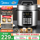 美的（Midea）家用5升高壓鍋電壓力鍋4-5-6-8人 加深雙內膽高壓電飯鍋電飯煲 電高壓鍋多功能燉肉專(zhuān)用煲湯鍋年貨 【高壓快燉 配加深雙內膽】 5L （約20碗）