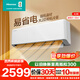 海信（Hisense）易省電 大2匹/大3匹 空調掛機AI省電 冷暖變頻 大風(fēng)量 新一級客廳壁掛式智控K210 大2匹 一級能效 【新品】50E280 電子膨脹閥 享壓縮機10年包修+首年換新