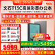 BOOX【送皮套等】文石BOOX T13C彩色墨水屏智能電子書(shū)閱讀器墨水平板13.3英寸電紙書(shū)大屏手寫(xiě)pdf電子紙 T13C彩色墨水屏+磁吸皮套+大禮包