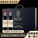 路易拉菲（LOUIS LAFON）2008法國進(jìn)口紅酒整箱禮盒6支裝 赤霞珠干紅葡萄酒6瓶高檔送禮 6支皮箱禮盒裝