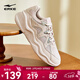 鴻星爾克女鞋春季軟彈舒適女子休閑鞋子厚底老爹鞋百搭簡(jiǎn)約運動(dòng)鞋流云2.0 粉刷灰/淺灰 37