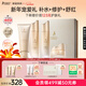 袋鼠媽媽小麥套裝準孕婦護膚品水乳面霜補水保濕舒緩修護化妝品女新年禮盒 【全套高保濕】潔水乳霜4件套