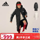 阿迪達斯（adidas）童裝兒童長(cháng)款羽絨服男童女童冬季600蓬加厚保暖中大童外套KB5095