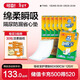 可靠（COCO）吸收寶成人護理墊XL120片(60*90cm)老年人加大隔尿墊產(chǎn)褥墊一次性