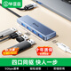 畢亞茲 USB3.0分線(xiàn)器擴展塢一拖四 高速4口集線(xiàn)器HUB拓展塢 筆記本電腦一拖多轉換器轉接頭延長(cháng)線(xiàn)帶供電