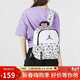 Jordan中性Mini款 時(shí)尚可愛(ài)星鉆 聚酯纖維雙肩背包DZ3755-100印花 均碼