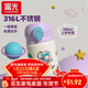 富光兒童保溫杯上學(xué)專(zhuān)用男女水壺316L不銹鋼小學(xué)生便攜隨手吸管水杯子 紫苑【316L不銹鋼+吸管蓋】300ml