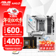 華碩B850 X870主板搭AMD銳龍CPU R7 9700X 9800X3D 9950X3D主板CPU套裝 板U套裝 華碩ROG B850-A WIFI S吹雪 R7 9800X3D散片