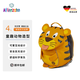 Affenzahn阿芬贊德國童趣動(dòng)物書(shū)包 幼兒園輕便可愛(ài)卡通雙肩包 生日開(kāi)學(xué)禮物 老虎提米 黃色