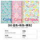 國譽(yù)（KOKUYO）加藤木系列筆記本本子Campus軟線(xiàn)圈本中小學(xué)生加厚A5/B5無(wú)線(xiàn)膠裝本高顏值A6橫線(xiàn)本記事本日記本 【B5】藍色+粉色+黃色