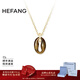 HEFANG何方珠寶咖啡豆項鏈優(yōu)雅毛衣鏈輕奢高級感生日新年禮物送女友 項鏈