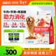 守護天使比樂(lè )狗糧 全價(jià)犬糧金毛拉布拉多泰迪小型中大型通用鮮鴨牛肉干糧 牛肉蘋(píng)果果寡糖 成犬糧 30斤