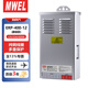 漫威ERP-400-12防雨開(kāi)關(guān)電源12v400W戶(hù)外防雨燈箱穩壓變壓器220v轉12v33A防水廣告招牌發(fā)光字直流電源適配器
