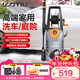 億力洗車(chē)機家用高壓水槍強力洗地洗車(chē)水槍高壓家用 洗車(chē)高壓水泵5662H