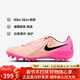 耐克NIKE男足球鞋 暗煞GX 2 AG短釘運動(dòng)鞋FJ2552-800蜜桃粉42